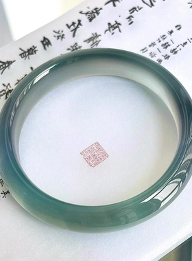 正品玉髓玛瑙远黛山库里蓝