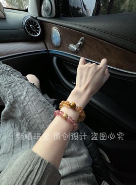 原创正品黄塔晶草莓晶手链女粉色天然水晶粉水晶手串招财精致小众