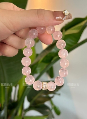 甄曦原创｜天然粉水晶手串莫粉星光水晶粉糯手链小众女友闺蜜礼物