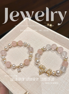 甄曦原创｜天然马达加斯加粉晶手链女珍珠款爱情运闺蜜礼物送女友