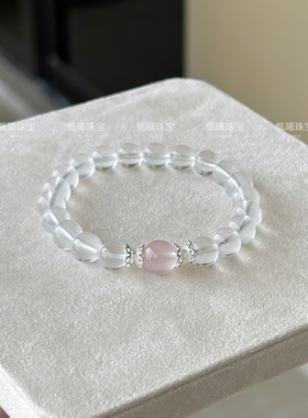 原创天然白水晶白阿塞手串冰透甜美粉晶小清新文艺高级感手链礼物
