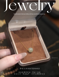 首发原创｜天然和田玉路路通项链女款锁骨链送女友闺蜜生日礼物