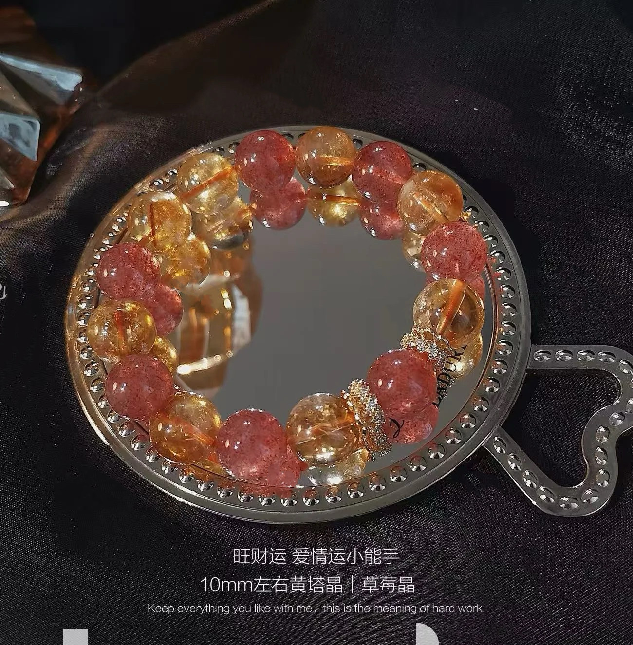 天然草莓晶手链水晶女手串黄塔晶招财招桃花送女生闺蜜礼物