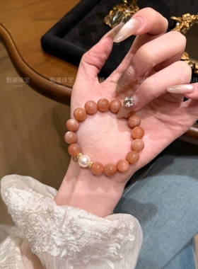 原创｜天然太阳石手串施家珍珠甜美转运手链送闺蜜女友礼物