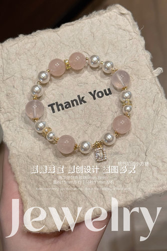 桃气奶油｜天然莫粉水晶手链女马粉珍珠款爱情运女友闺蜜生日礼物
