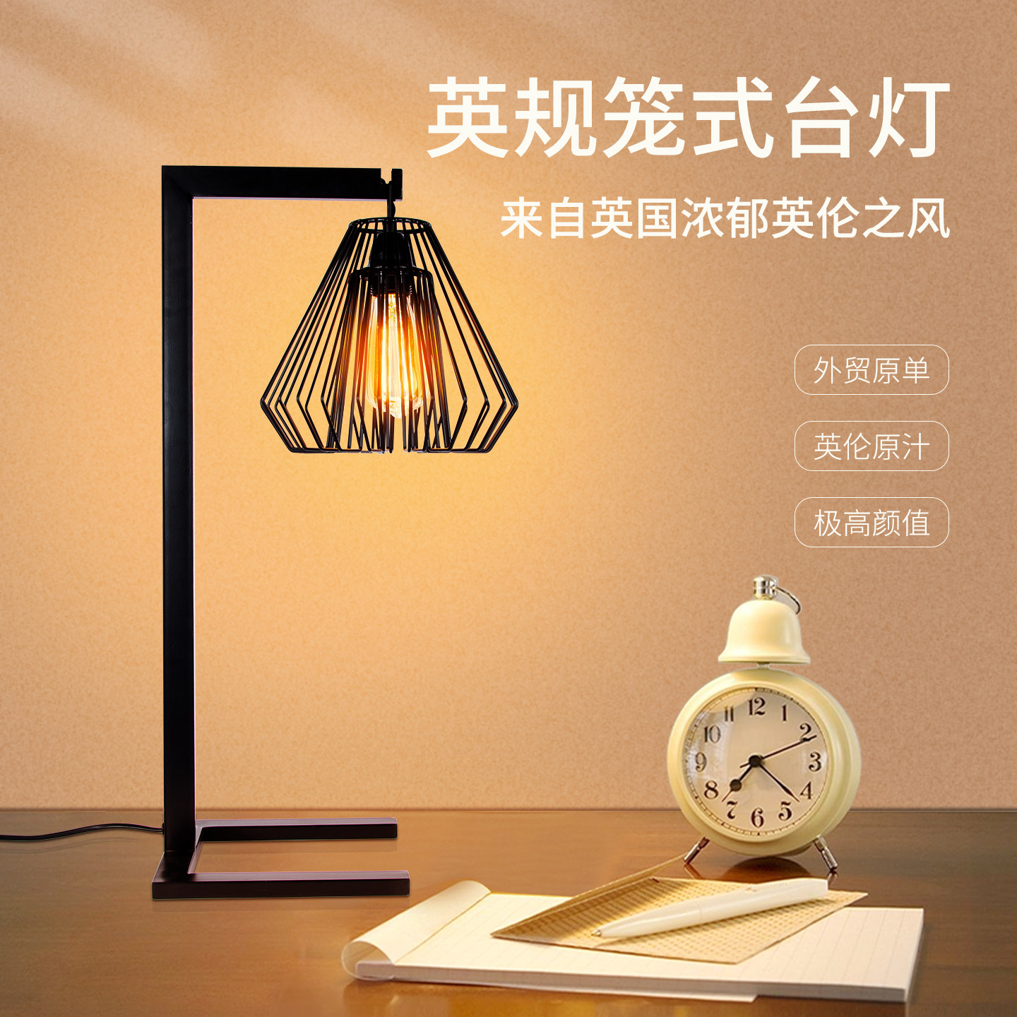 2025新款时尚复古长明台灯卧室床头灯外贸英式鸟笼灯温馨浪漫艺术