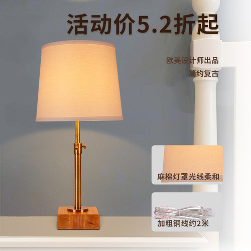 艺术卧室台灯外贸工业风