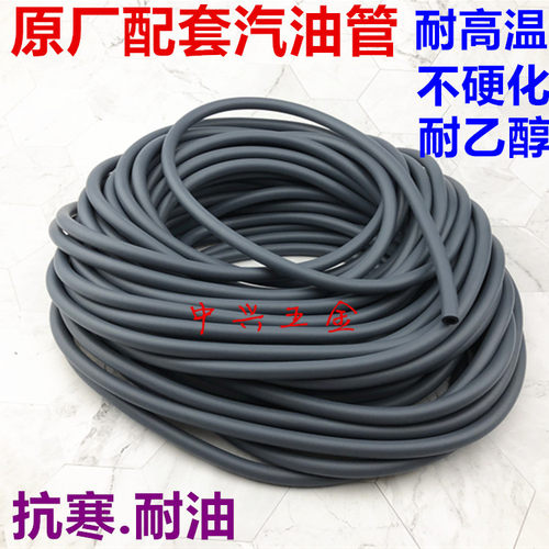 踏板车助力车双层耐汽油管-摩托车油管 防硬化 耐乙醇 冬天不变硬