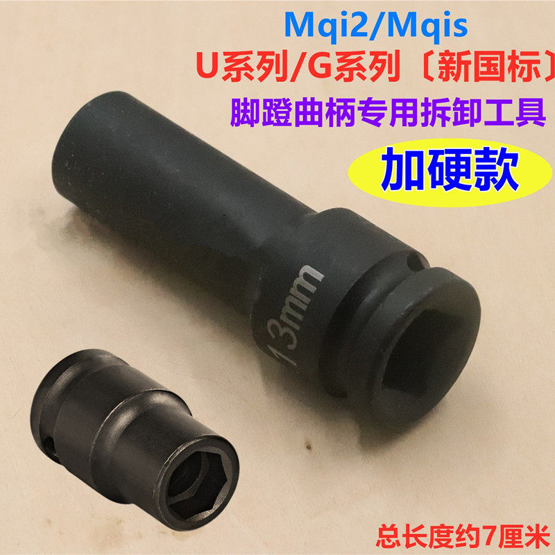 123专用于小专用于小牛U