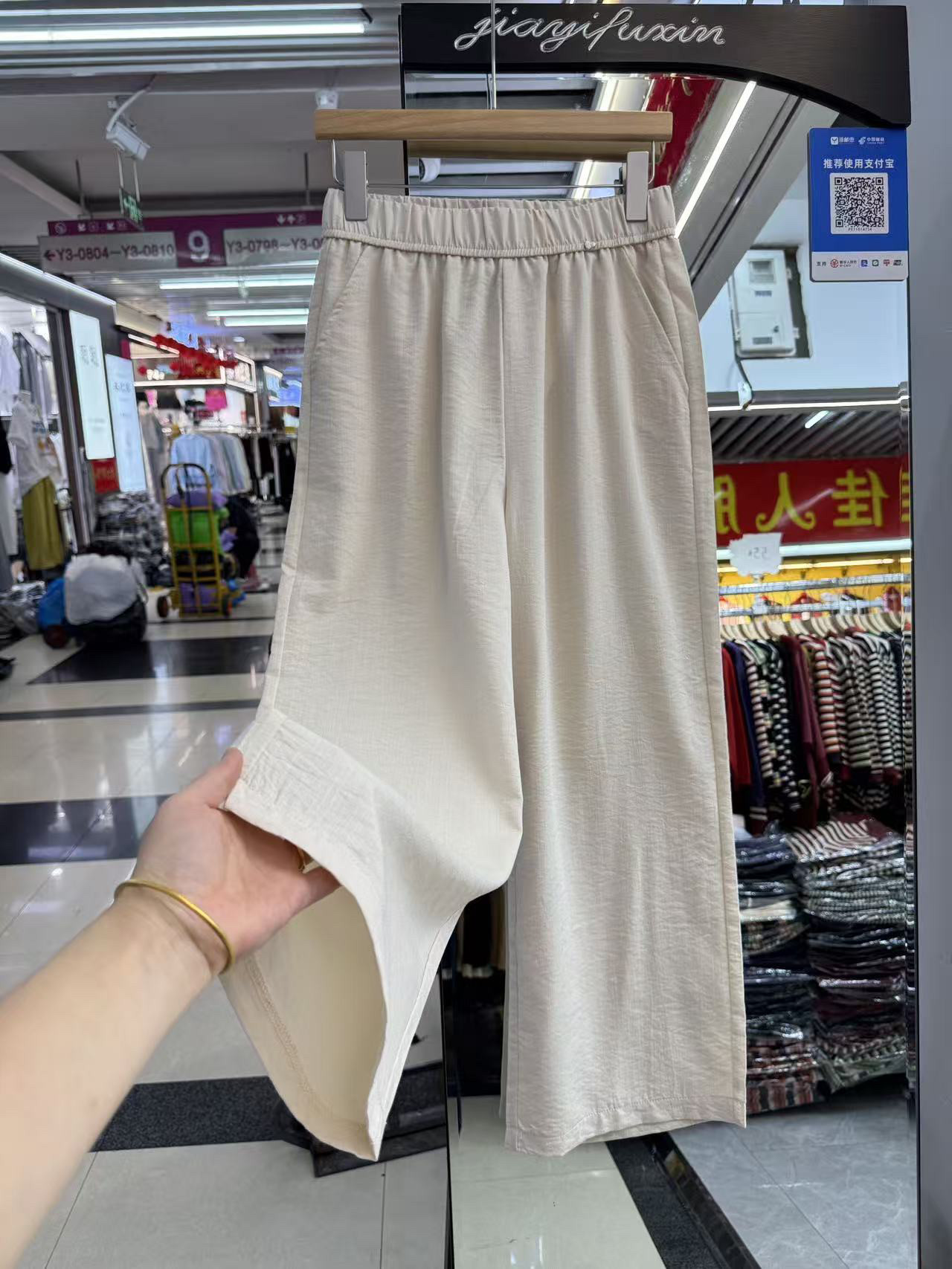 松紧高腰直筒休闲阔腿裤