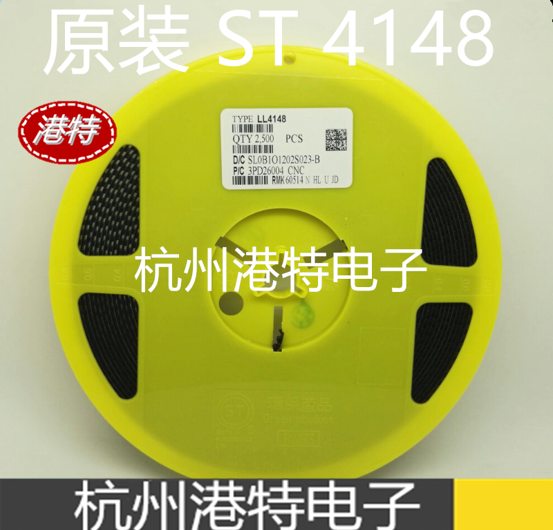 贴片二极管 LL4148 ST原装 4148 圆柱玻璃封装 2500只/盘=65元 电子元器件市场 二极管 原图主图