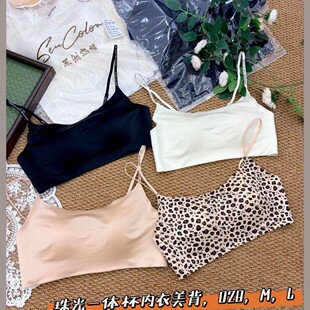 夏季 B28珠光一体杯内衣美背女士抹胸后扣调节聚拢豹纹文胸罩 新款