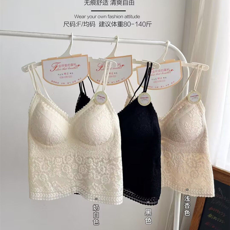 枫之欣6221蕾丝交叉美背吊带背心女带胸垫一体杯中长款抹胸打底,女士内衣/男士内衣/家居服,保暖背心,淘宝优惠券,粉丝福利购,淘宝优惠卷