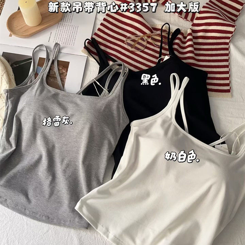 惠芝欣3357加肥吊带背心女内搭带胸垫免穿文胸一体式外穿美背打底,女士内衣/男士内衣/家居服,保暖背心,淘宝优惠券,粉丝福利购,淘宝优惠卷