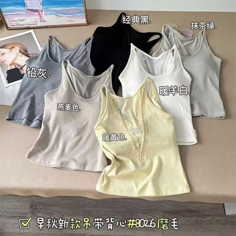 惠芝欣8026蕾丝拼接磨毛吊带背心女内搭带胸垫一体杯打底保暖,女士内衣/男士内衣/家居服,保暖背心,淘宝优惠券,粉丝福利购,淘宝优惠卷