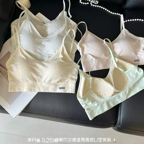 美月鑫5251莫代尔U型美背内衣女固定杯聚拢放下垂细肩带抹胸吊带
