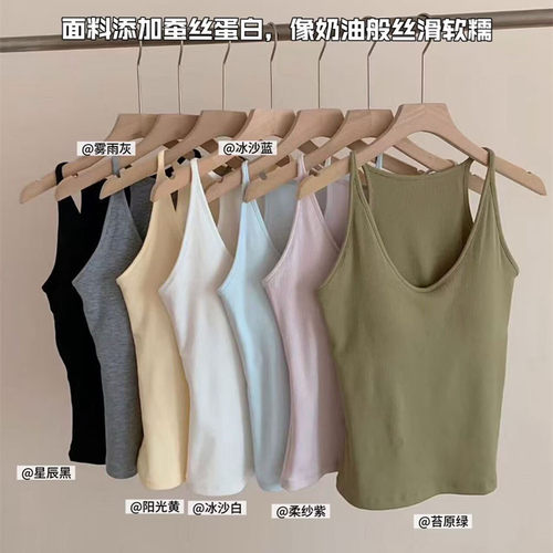 美月鑫62802细肩带胸垫吊带上衣女修身无袖打底内衣挂脖辣妹背心