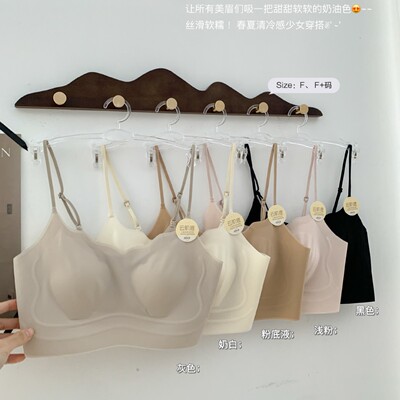 早春夏新品-无痕超薄透气细肩小吊带轻薄猫爪杯软糯舒适美背72601