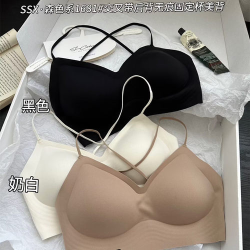 黛美芮森色系1681细带美背固定杯交叉带后背无痕抹胸吊带聚拢内衣