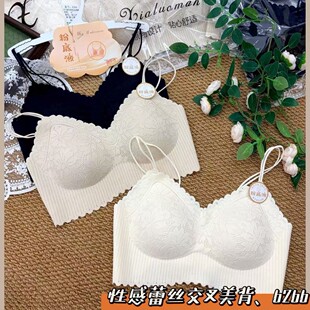 夏季 6266蕾丝美背性感乳胶杯抹胸上衣裹胸肩带可调节无痕舒适 新款