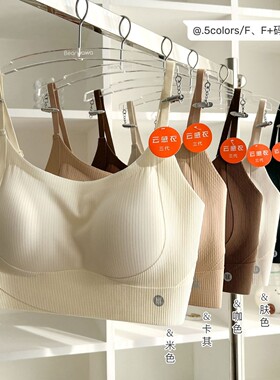 多重提拉反重力无痕云感衣收侧乳显瘦内搭外穿大露背美背女33002