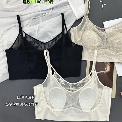 加肥版性感蕾丝内衣三根带时尚百搭透气兔耳朵杯镂空美背女10157