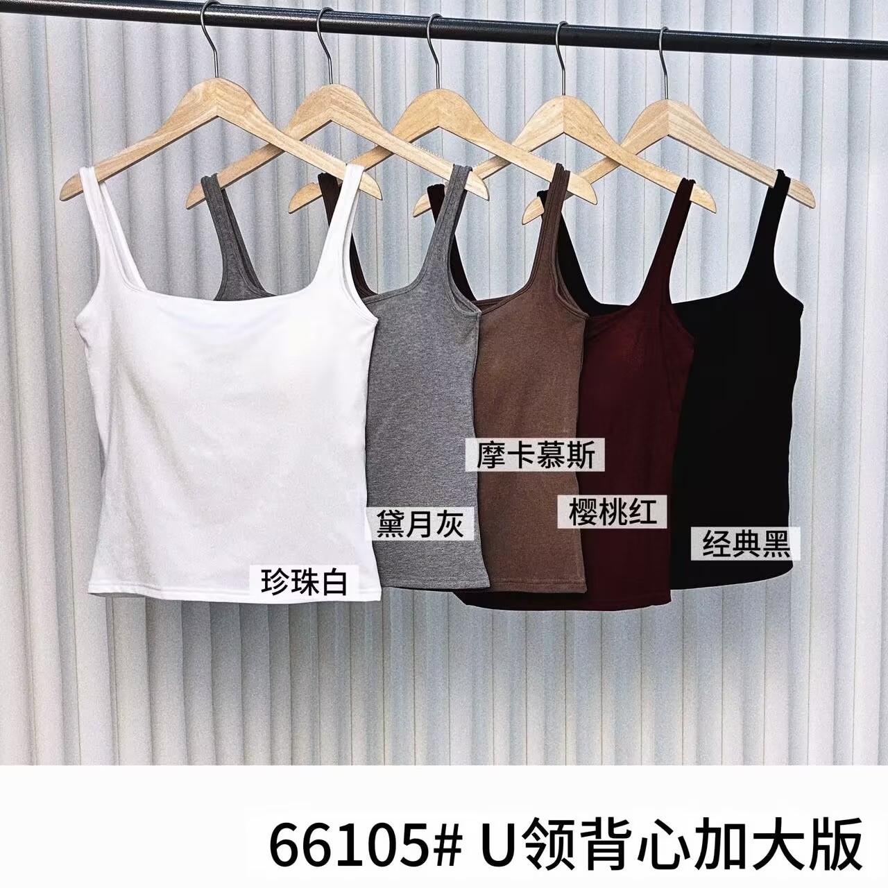 66105加大版U领磨毛早秋款固定杯巨显瘦大胸MM自带罩杯大码文胸