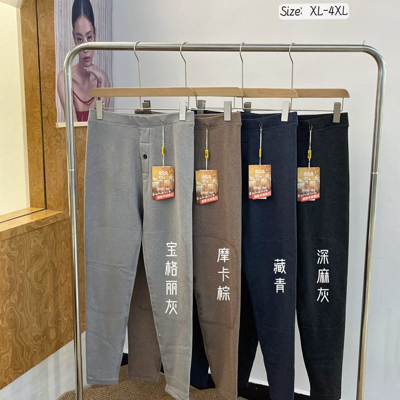 美月馨2561男士羊绒蚕丝秋裤男加绒打底裤线裤加长护膝防寒保暖裤