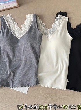 纯欲风时尚洋气无袖背心蕾丝拼接V领吊带2025年秋季新款背心8022