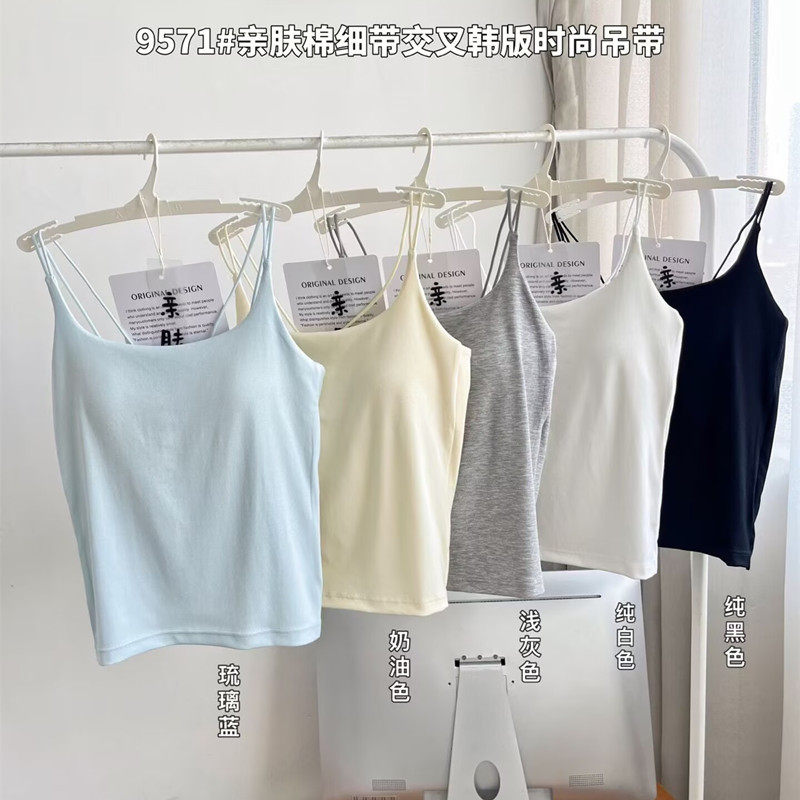 枫之欣9571性感后背交叉吊带背心女外穿打底一体固定杯中长款美背,女士内衣/男士内衣/家居服,保暖背心,淘宝优惠券,粉丝福利购,淘宝优惠卷