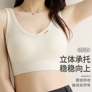 背心 显瘦款 超柔针织高弹螺纹V领美背内衣一体式 复合罩杯裹胸修身