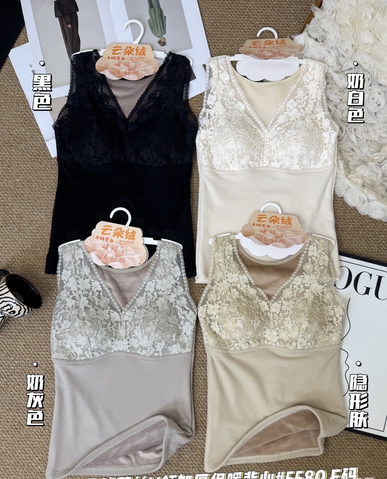 5580新款羊绒蛋白蕾丝保暖背心女v领性感双面绒发热轻暖衣带胸垫