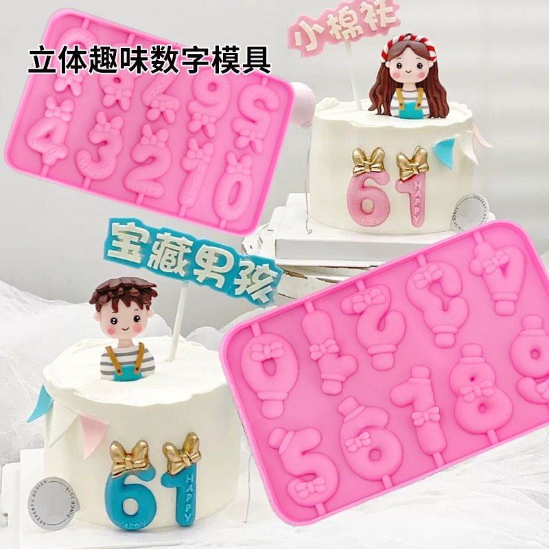 蝴蝶结礼帽数字0-9生日蛋糕巧克力翻糖模具硅胶模 棒棒糖装饰插件