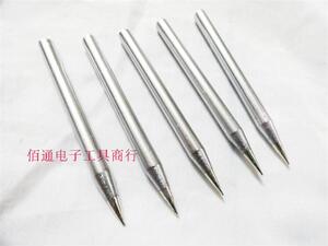 。60w 40w 30w 80w  100w无铅环保烙铁头嘴 普通尖 5万个焊点 B型