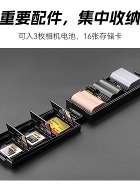相机电池收纳盒单反存储卡CFeA卡CFeB卡XQD卡SD卡TF卡CF卡内存盒