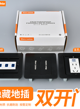 黑色120型地插隐藏式双开门不锈钢SC/LC光纤五孔地面电源超薄插座