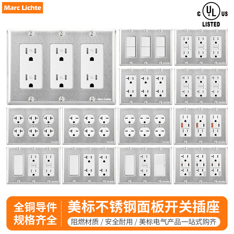 UL认证美规118型GFCI开关插座图片