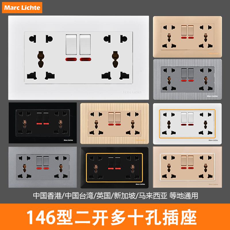 146型多功能13a二开十孔面板插座