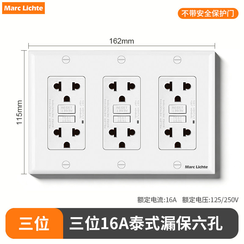 118型泰式泰规GFCI漏保六孔插座图片