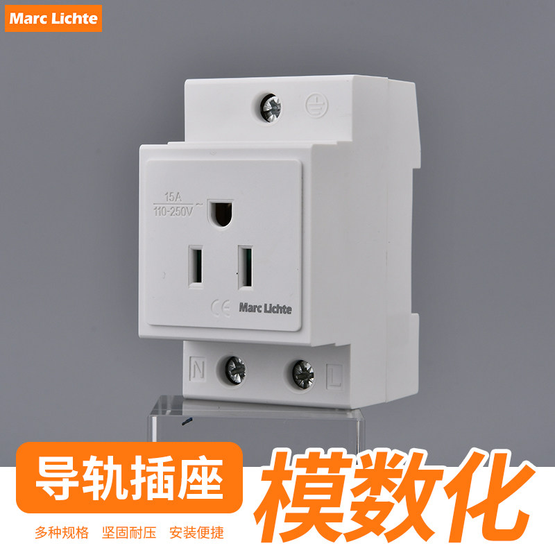 美式机柜专用插座卡轨式配电箱电源 美标15A模数化AC30导轨插座
