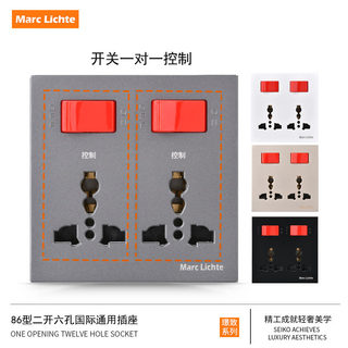 86型香港13a英标二开三孔六孔插座带开关6孔多孔厨房英式插座面板