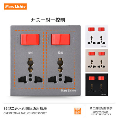 86型13a香港二开三孔六孔插座