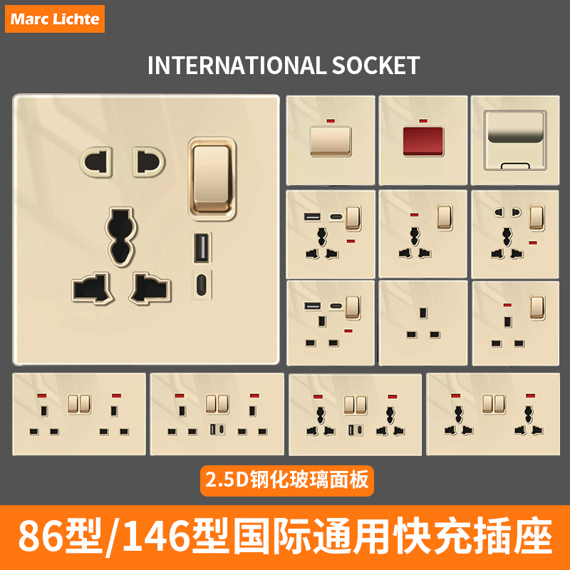 玻璃13a方三孔英标英式插座面板