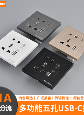 86型typec英标澳门多功能五孔USB插座国际通用面板港澳版暗装灰色