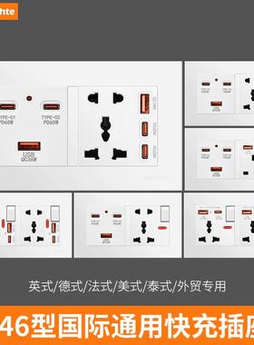 港澳版146型双联英标英式13A三孔插座USB充电type-c 65w快充插座