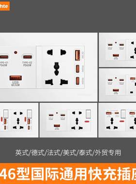 146型英式13A插座type-c快充