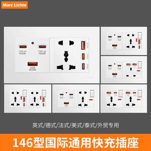 146型英式13A插座type-c快充