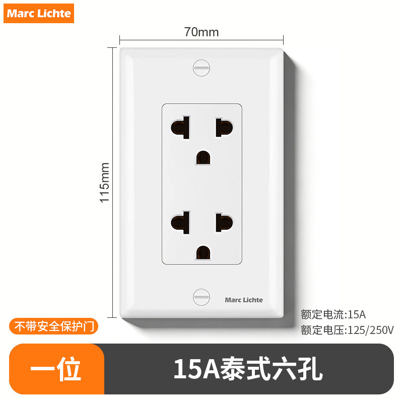 118型一位泰式六孔插座东南亚15A泰规双三孔125V250V泰标6孔33插