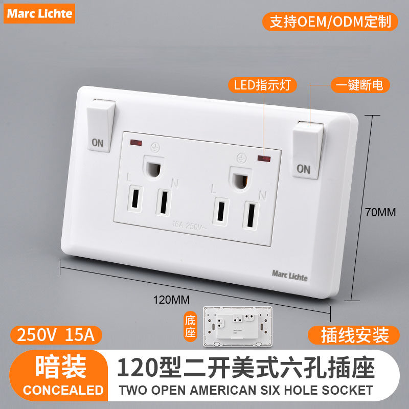120型美规双联美式三孔带开关指示灯110V美国15A美标墙壁电源插座