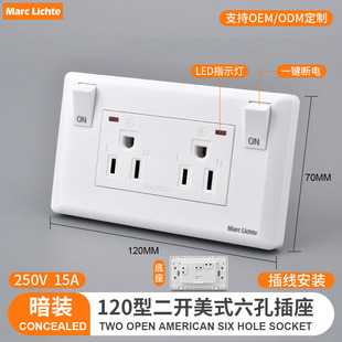 120型美规双联美式三孔带开关指示灯110V美国15A美标墙壁电源插座